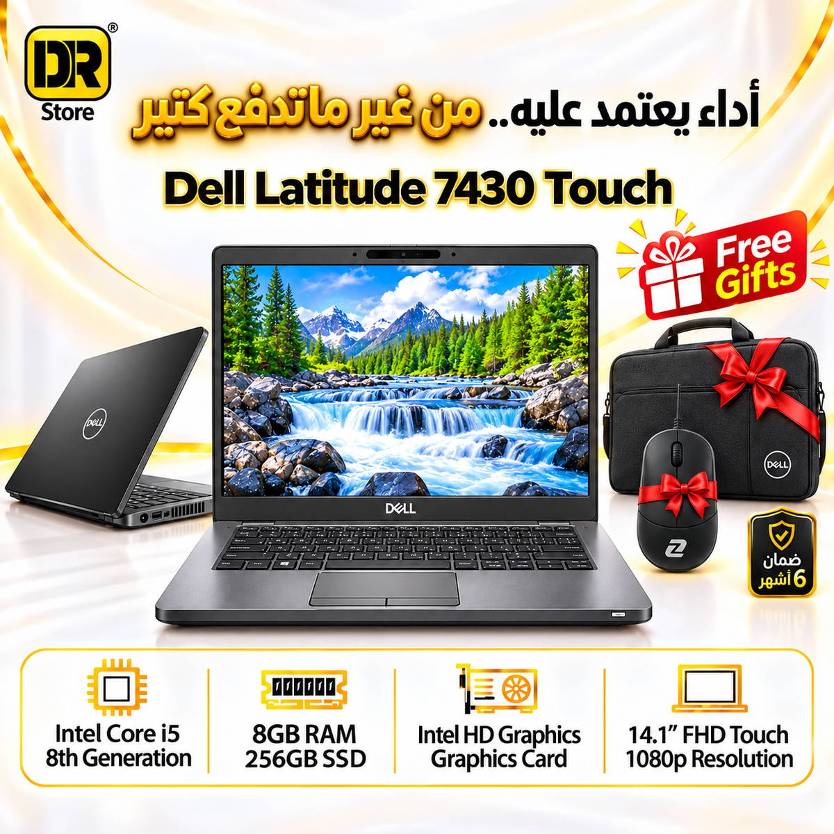 Dell Latitude 7430 Touch