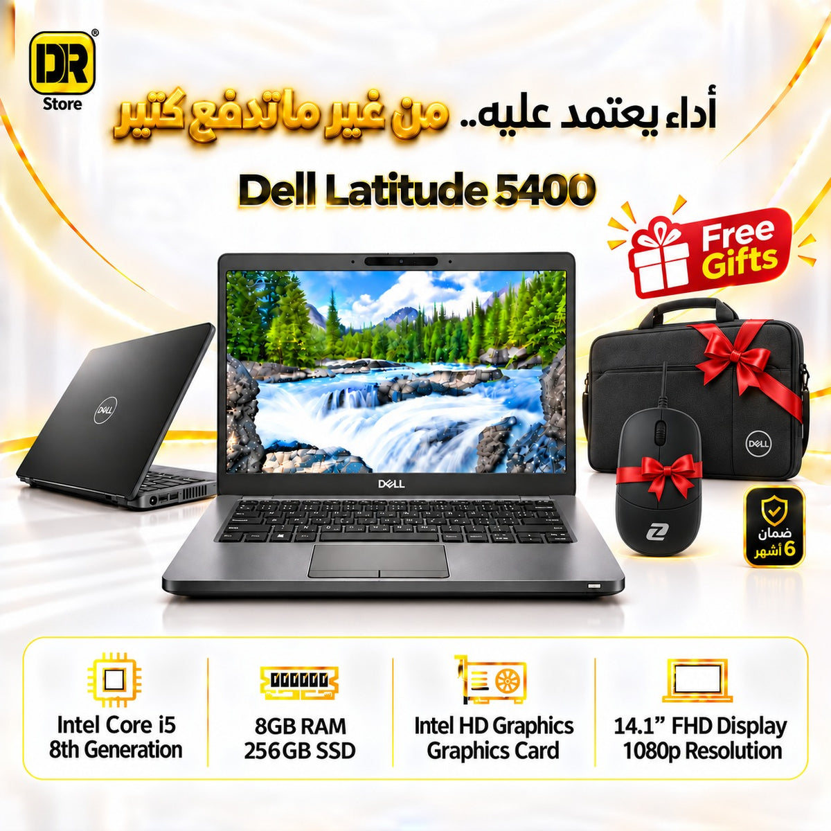 Dell Latitude 5400